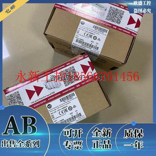 议价1763-L16BBB MicroLogix 1100控制器 24VDC离散输入 1763L1￥
