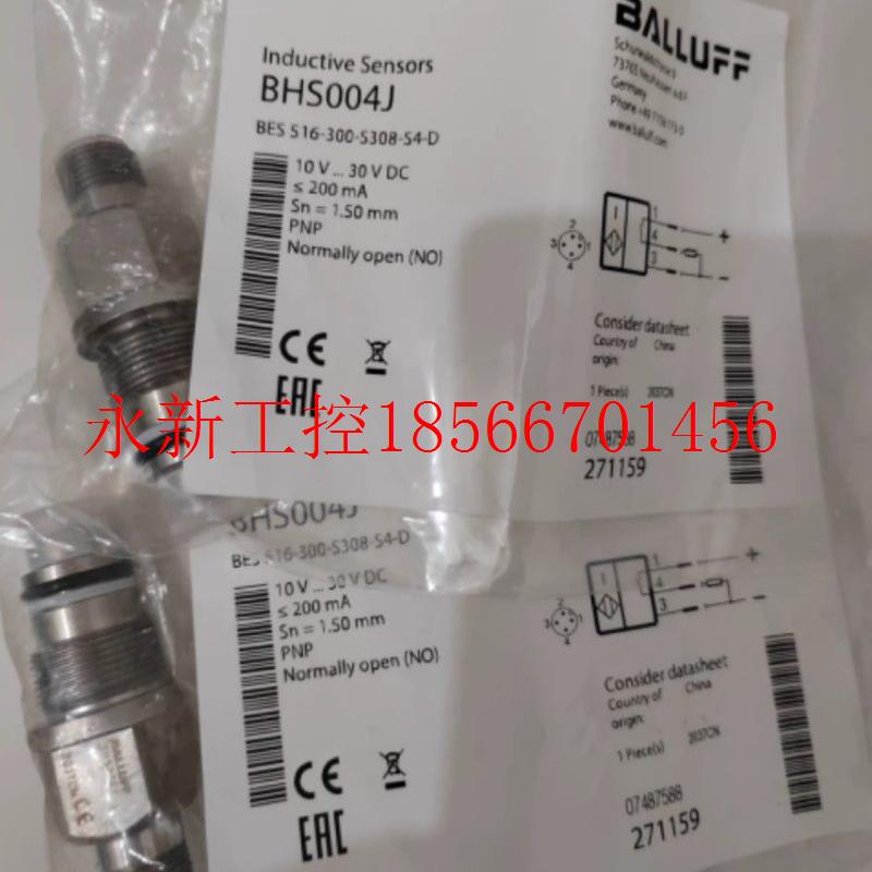 议价全新  巴鲁夫   BHS004J  接近开关现货￥