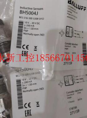 议价全新  巴鲁夫   BHS004J  接近开关现货￥