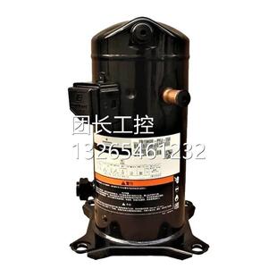 TFP 52缩2 TFD ZR94K2CEZ谷轮匹 R94KCEMERSON 艾默生VR94KS