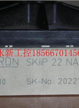 议价SEMIKRON 西门康 SKiiP22NAC12IT5 IPM模块议价现货￥