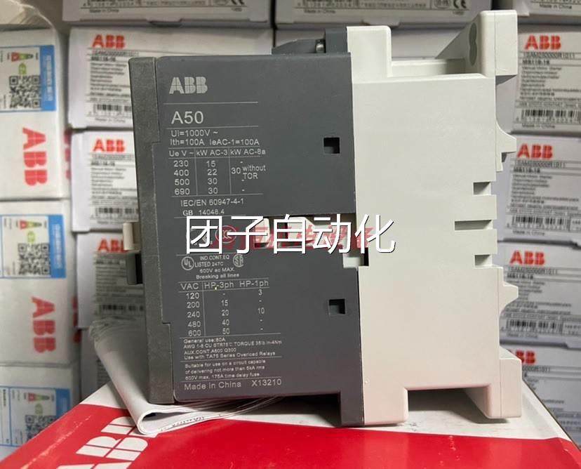 正品ABB交流接触器 A50-30-11 24V, 48V, 110V, 220V, 380V询价,五金/工具,其他机械五金,淘宝优惠券,粉丝福利购,淘宝优惠卷