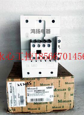 议价MOELLER DILM80-22 DILM80 400-440VAC￥