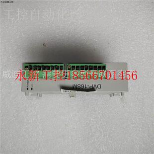 实物图￥ 包好现货已测试 议价二手台达PLC 扩展模块DVP16SM11N