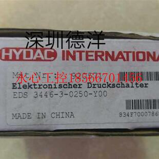 0250 議價(jià)德國(guó)HYDAC Y00賀德克壓力傳感器全新 EDS3446 現(xiàn)貨￥