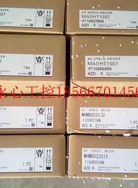 议价MSM042A5F 伺服电机全新现货包邮欢迎现货￥