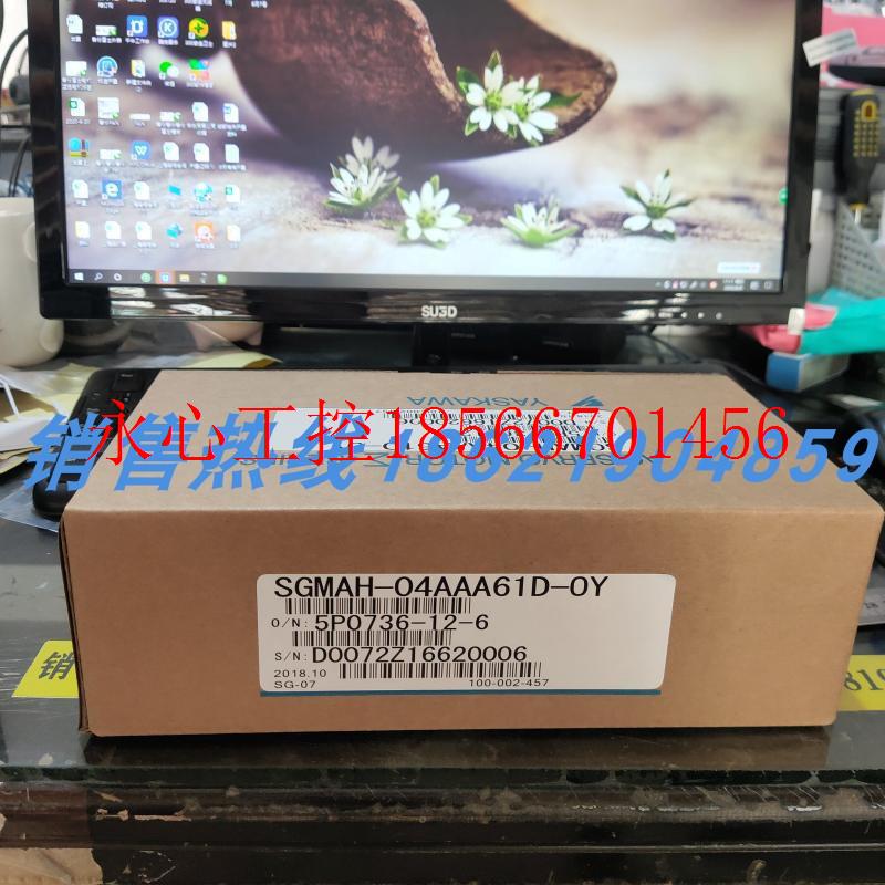 议价SGMAH-04AAA61D-OY安川伺服 原装进口 现货销售 ￥