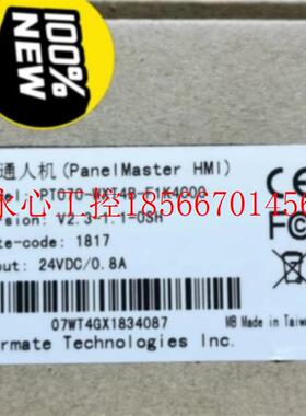 议价屏通  人机界面   PT070-WXT4B-F1K4C00   全新 原装正品￥