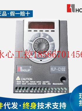 议价holip海利普门机变频器HLP-C10201D521快速卷帘闸单相220V1￥