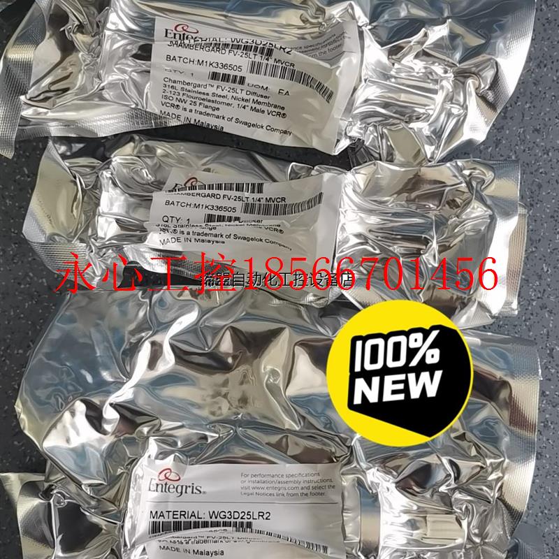 议价Entergris WG3D25LR2 Loadlock d￥