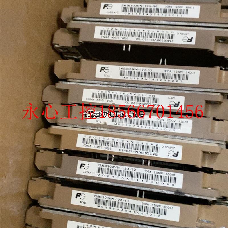 议价2MBI300VN-120-50 模块￥