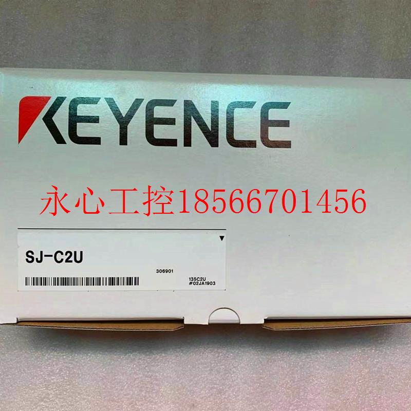 议价原装 正品 进口基恩士/KEYENCE静电消器连接线 SJ-C2U 现货¥