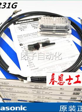 全新原装进口松下神视光纤传感器FD-R41 FD-R41W FD-R31 FD-R31W
