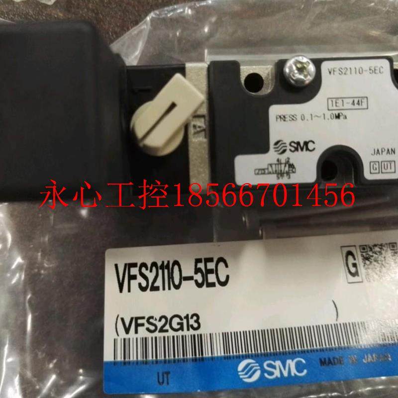 议价工控自动设备 日本㊣电阀 一VFS2110-other/其5磁EC  假翻￥