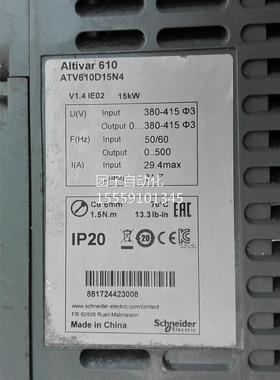 A/TV610K D15N4 15W380V变频器施询价