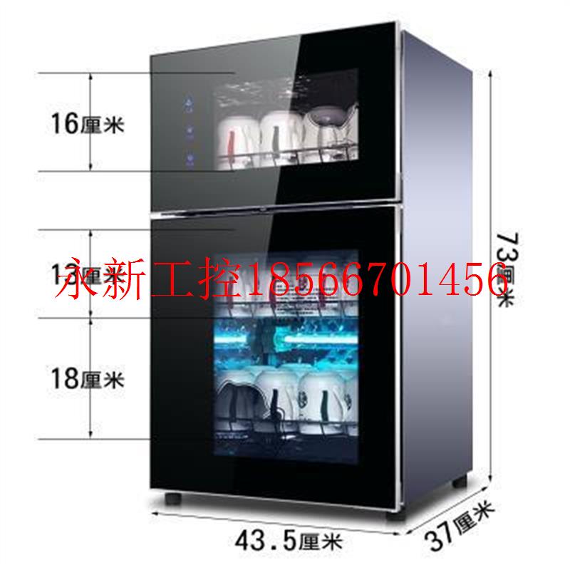 议价消毒柜迷你茶小型桌具面台式家用立式办ZTP80-G1公茶杯子专￥