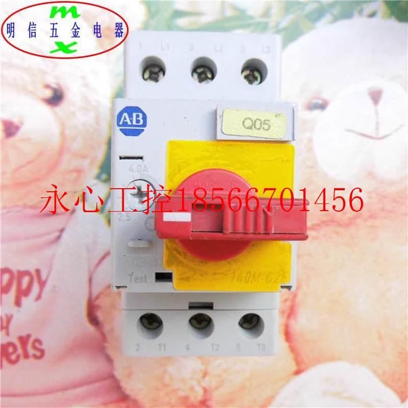 议价140M-C2E-B40A美国AB马达电机保护断路器整定电流2.5-4.0A￥