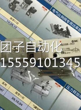 日本SMC全新原装现货VQ3Z5R-5YZ1 3VQZ335R-5YZ1/5LO 1/5M1-03询