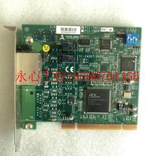 7853 0030 议价现货 24007 PCI 0A30采集卡￥ 凌华ADLINK
