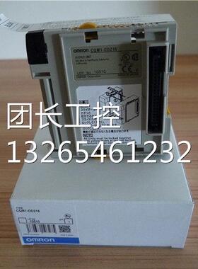 电源模块, CQM1H-AVB41, CQM1-CPU41-V1, CQM1-OD216询价