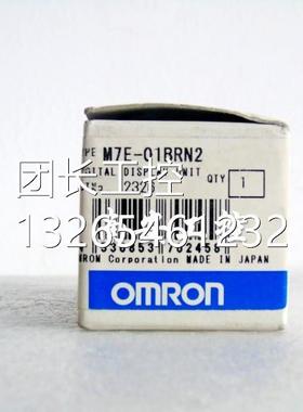 M7E-1BRN2 14mm 负1逻&pmlusn;01红色消隐辑型数字显示单元询