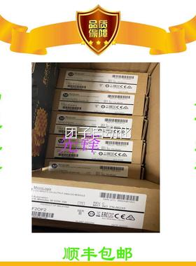 1762-OW8 AB 罗克韦尔PLC模块 MicroLogix 8 Point Relay Out包邮