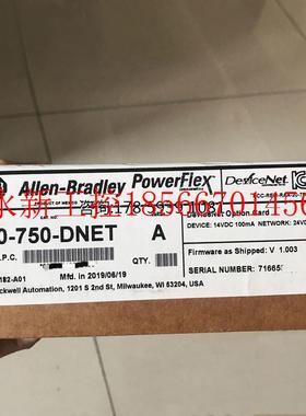 议价20-750-DNET 现货特价￥