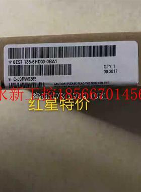 议价ET200SP模拟量输出模块6ES7135 6ES7 135-6HD00-0BA1￥