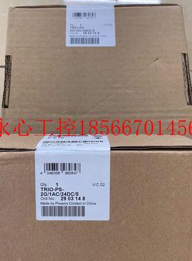 议价2903148菲尼克斯2903148 TRIO-PS-2G/1AC/24DC/5现货￥