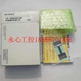 正品 议价全新基恩士KEYENCE 原装 现货现￥ ZB250C3P激光传感器