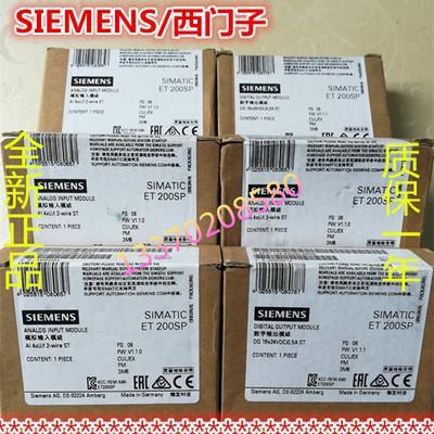 ET200开关量输出模块16DO 6ES71326BH010BA0 6ES7132-6BH01-0BA0