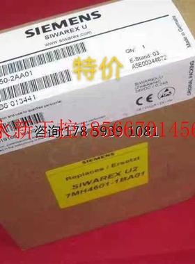 议价全新原装正品SIWAREX U双通道称重模块7MH4950-2AA01￥