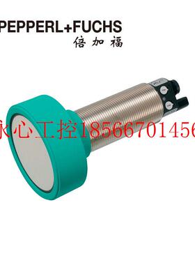 议价倍加福(P+F) UC6000-30GM-IUR2-V15超声波传感器 (104095)￥