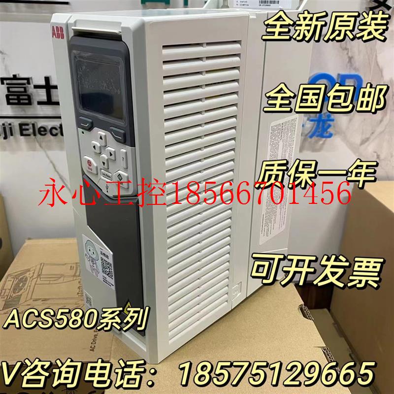 议价全新原装ACS580-01-169A-4正品ABB变频器580系列90KW,质保￥