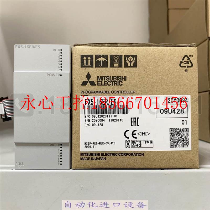 议价全新三菱FX5U扩展模块 FX5-16ER/ES 8进8出 继电器 适合F原￥