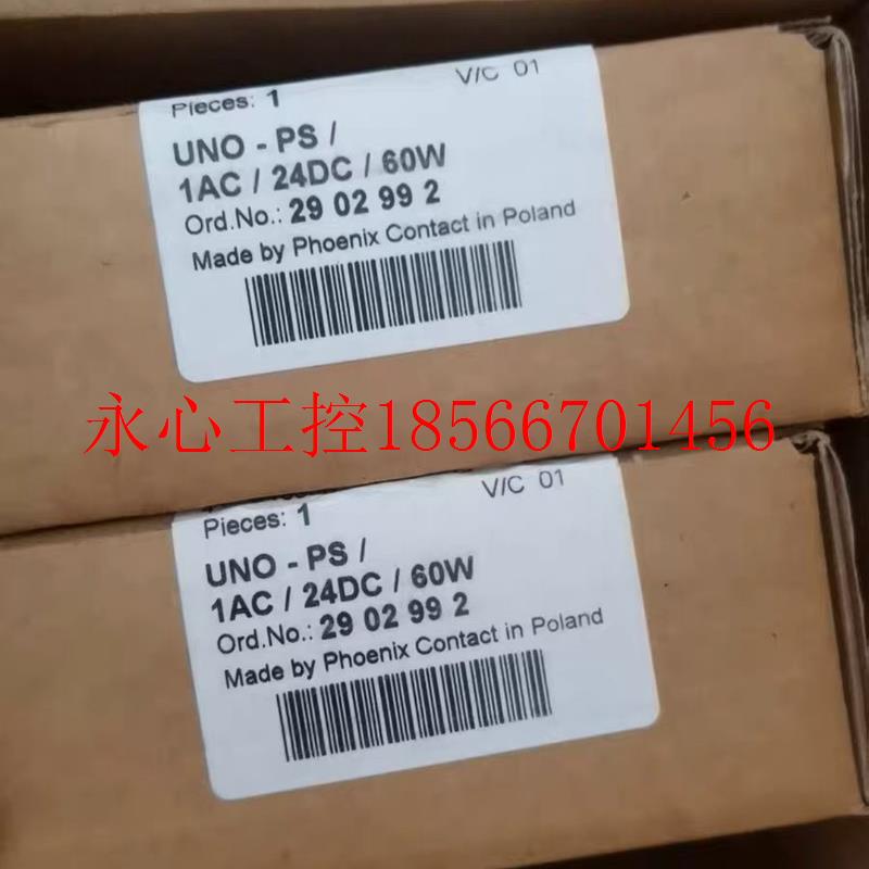 议价全新 2902992原装菲尼克斯电源 UNO-PS/1AC/24DC/60W现￥