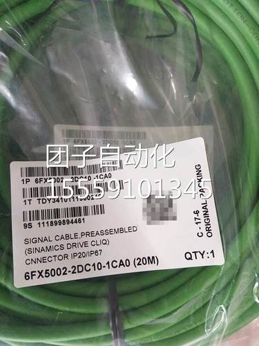 6FX5002-2DC10-1AF0/6