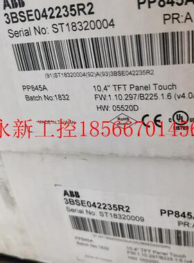 议价ABB触摸屏,PP845A全新的议价￥