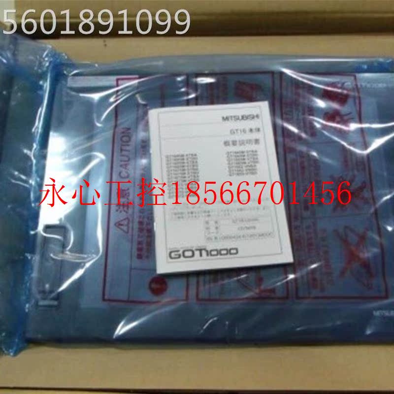 议价原装触摸屏GT1165/GT1265/GT1275/GT1562/GT1662-VNBA/VN￥