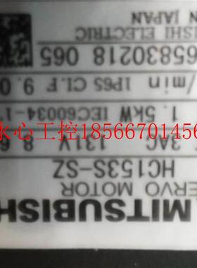 议价三伺服菱H机C153S电-SZ适用现货￥