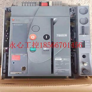 MVS12H3F50 议价MVS断路器1250A 3P框架断路器公司现货全新￥
