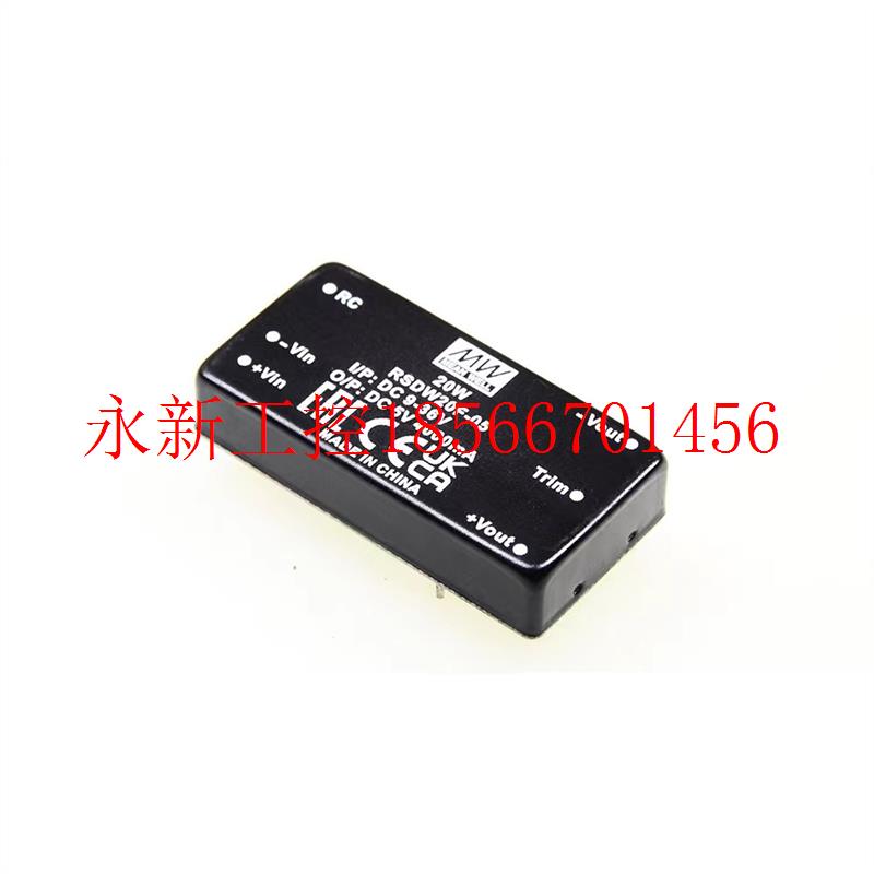 议价台纬明纬电源RSDW20F-05 20W 9~36V转5V DC-DC可信赖铁路用￥