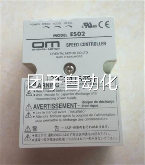 日本全新原装东方速度控制器OM ES02（没外包装）询价