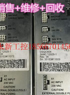 议价ABB机器人DSQC604伺服电源3HAC12928-1销售(议价)现￥