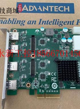 议价*研华 PCE-USB4 PCE-USB8 PCI Express x4 4/8端 I9A1USB40￥