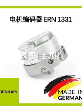海德汉编码器ERN1331 HEIDENHAIN 电机编码器全新包邮询价