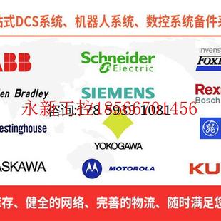 欢迎议价￥ 优势现货 议价750