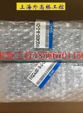 议价全新原装正品SMC电磁阀底座VVQC4000-1A-D-C10 现货包邮￥