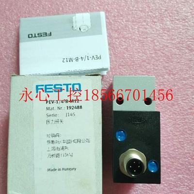 议价全新原装正品德国FESTO费斯托 192488 PEV-1/4-B-M12 现货￥