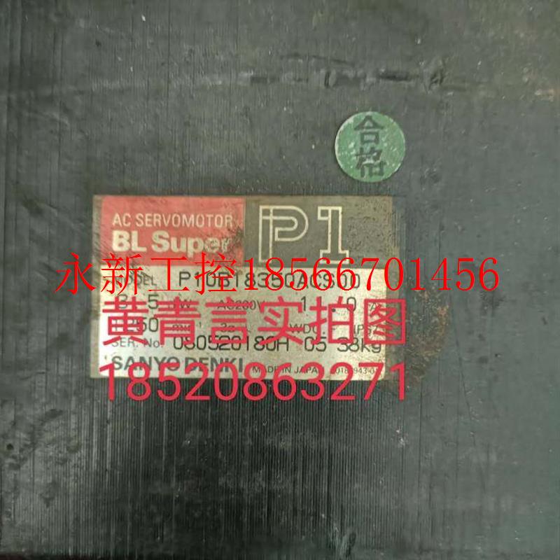 议价3.5KW山洋电机P10B18350ACS00议价出售,可测试议价现￥